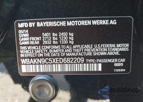 2014 BMW 550 из США, поврежденный, VIN WBAKN9C5XED682209